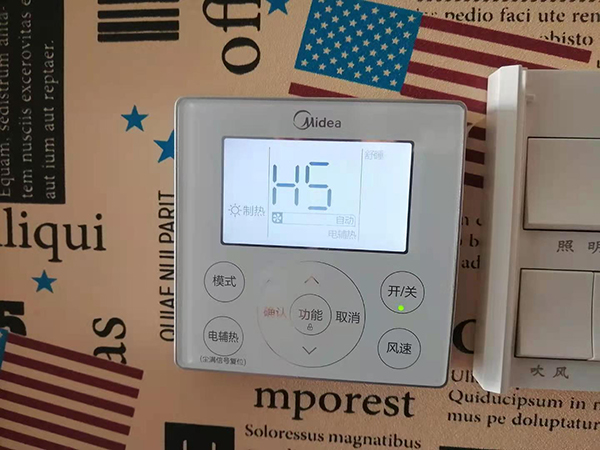 慈利美的空调维修