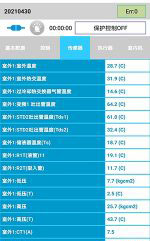 慈利中央空调维修电话是多少