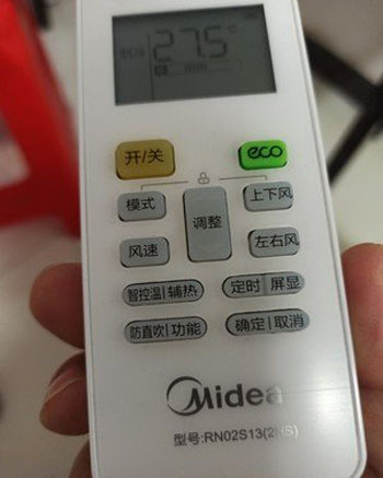 慈利空调遥控器打不开